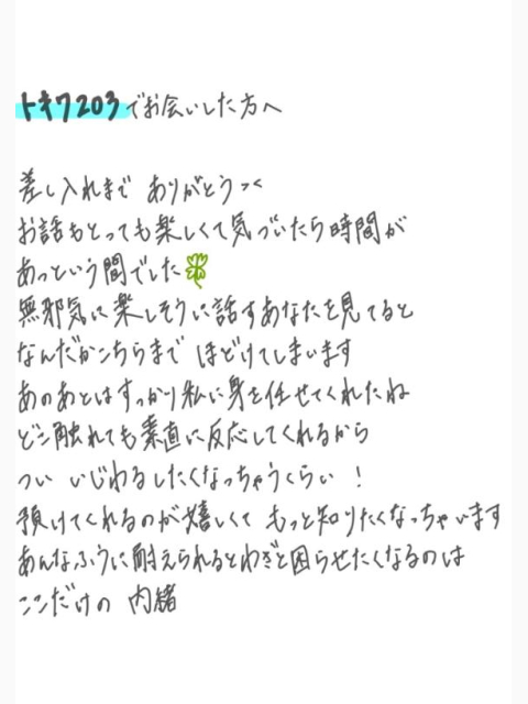 ぎりぎり