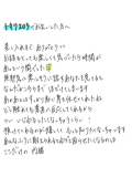 ぎりぎり