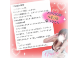 💋🗯️お礼ッ💌