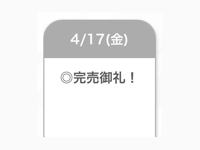 15:00~います💗