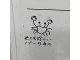 🦋本指名様へ