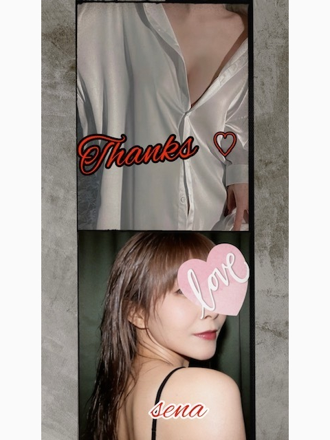 お誘いありがとう(*´∇`*)❤