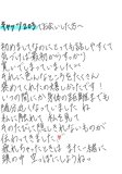 ふたり熱