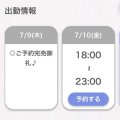いつもありがとう🌷︎