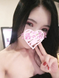楽しみだぁ～😊💗