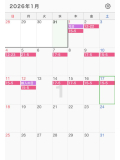 🍑１月の予定🍑