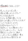 甘い脳