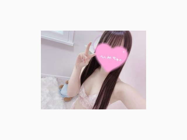 ありがとうございました♡