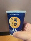 ぬくもり負けない。。。。。。