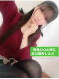 自身の心と体に自己投資しよう♡
