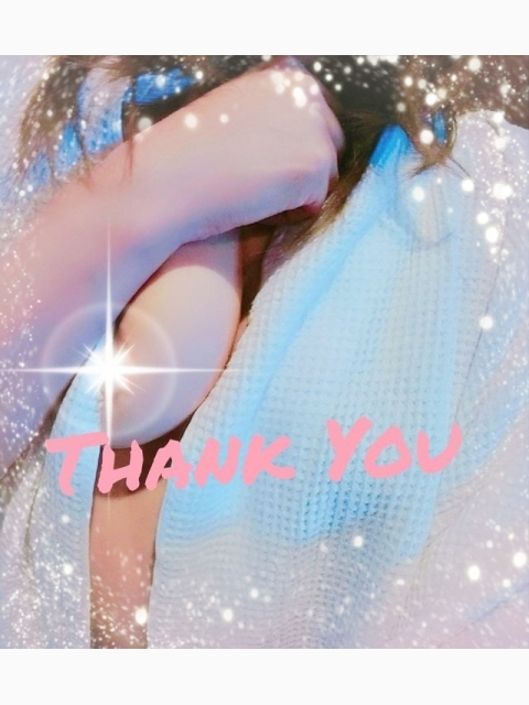 ありがと❤️
