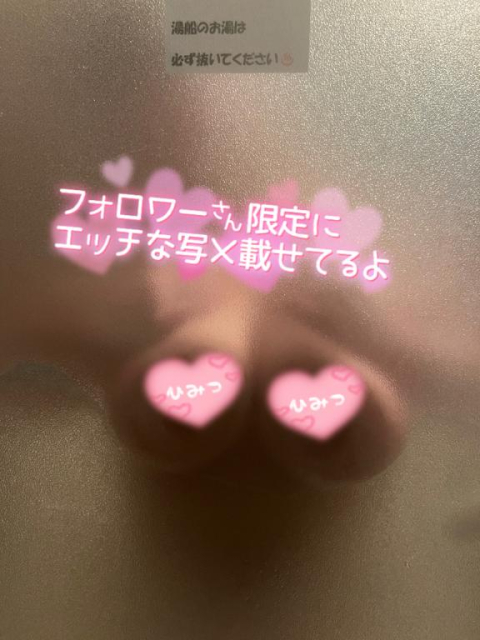今から💓‪