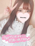 幸せです♡