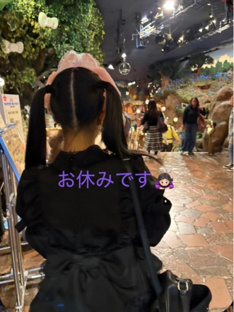 ごめんなさい！🙇🏻‍♀️