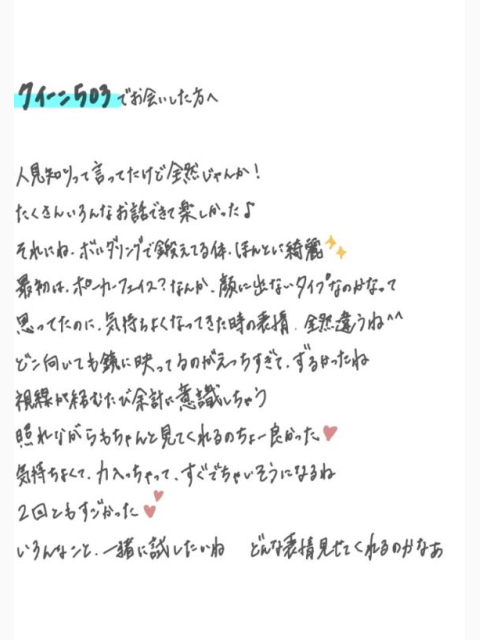 かがみごし
