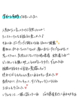かがみごし