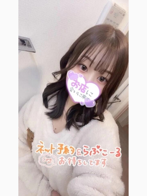 しゅっきん💗