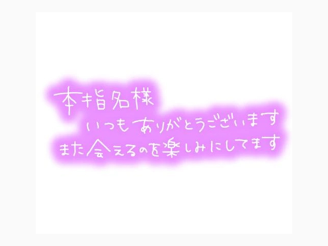 ❤️昨日フェスタご利用のKさま❤️