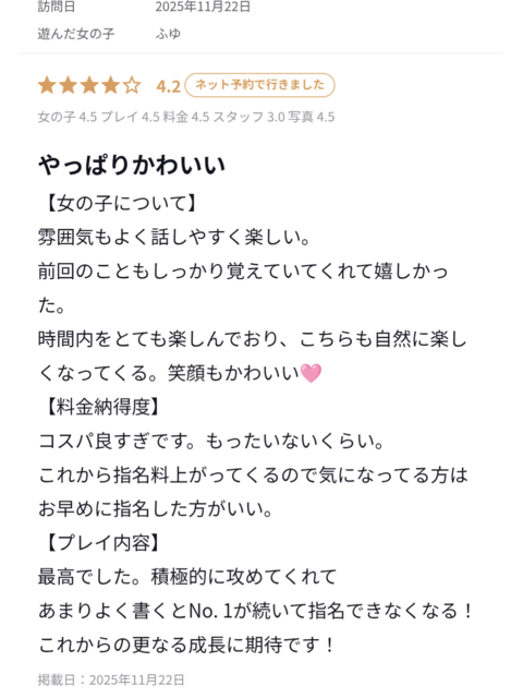 🤍💭推してる○○○🤍