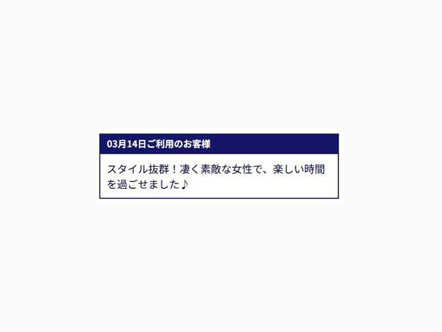 素敵な口コミ、ありがとうございます♪
