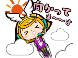 今向かってます