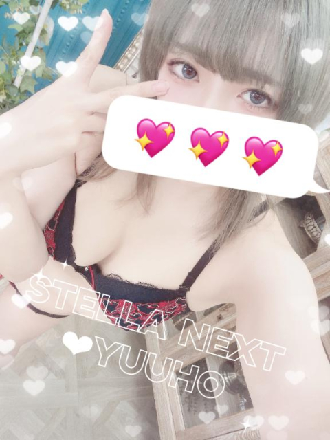 今月もたっぷり♡