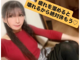 疲れを溜めると壊れるから絶対休もう♡