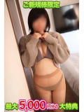 初めての方限定♡お得な特典のお知らせ✨