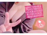 ありがとうのきもち❤️