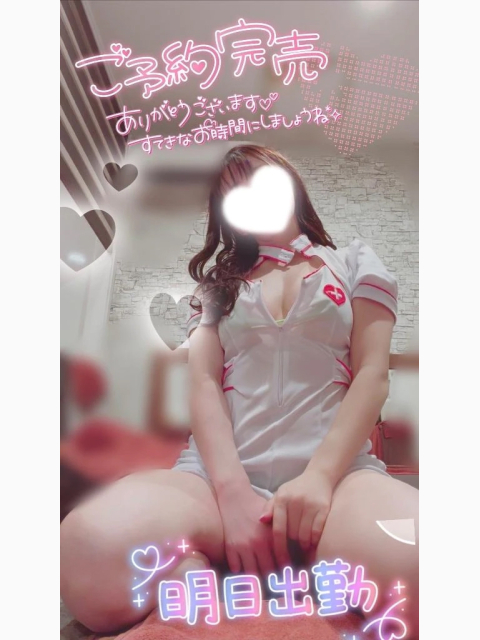 完売御礼💓