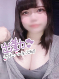 しゅっきーん‼️