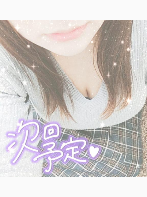 次回予告!