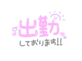 ( *´艸`)