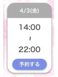 るんるん(๑•ᴗ•๑)♡