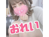 お礼です