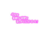 たいきーん
