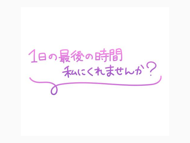 🌹🌷お礼🌷🌹見たよ🌹🌷