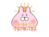 出勤しました