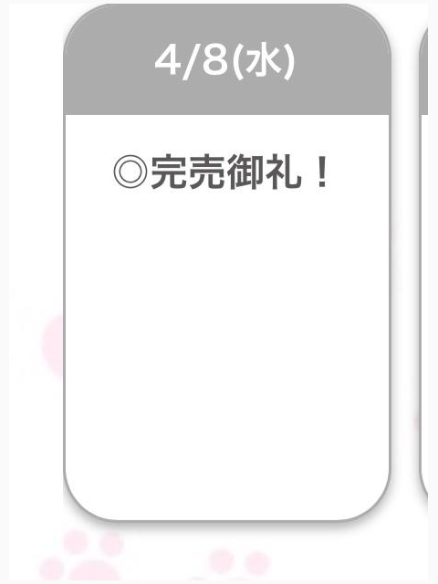🈵💖