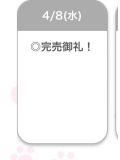 🈵💖