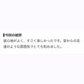 口コミお礼🪽