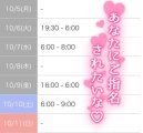 平日だけど🗣