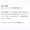 口コミお礼🪽