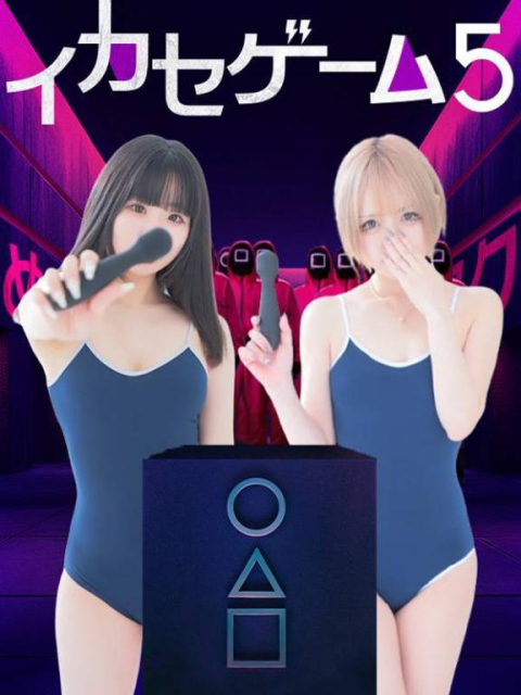 🩱イベントのお知らせ🩵