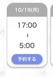 売り切れ🈵