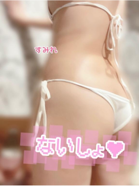 コレを見ると幸せに・・