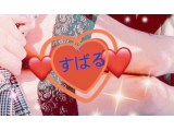 今日は✩.*˚