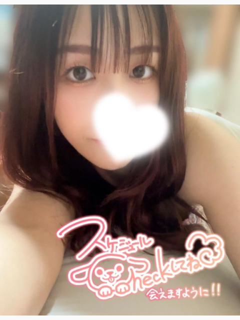 🍷今週のスケジュール🍷