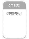 ありがとう🌟
