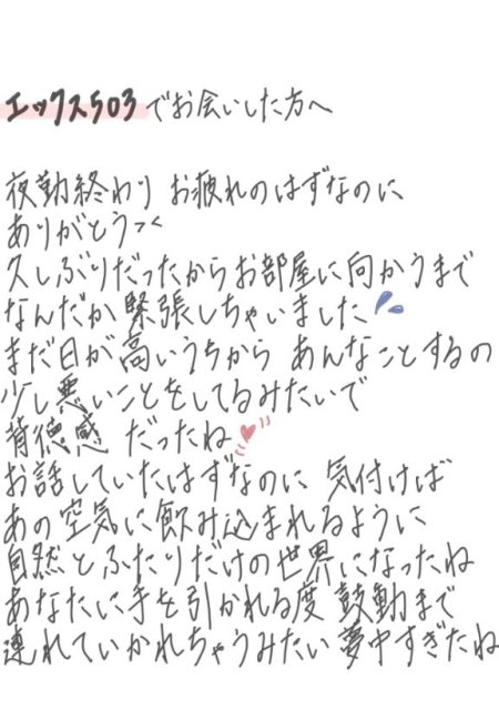 ほしくなる